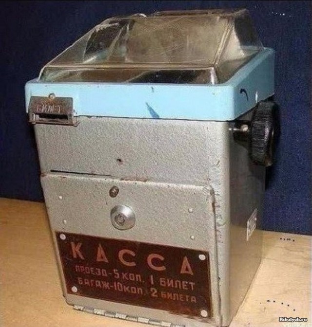 Прошлое, далёкое и не очень - 19