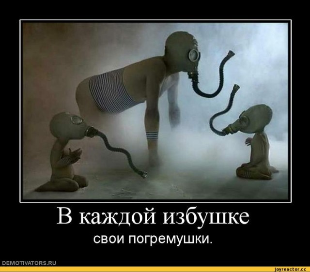 Жизнь с родителями