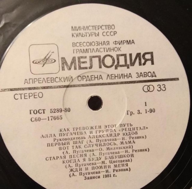 Операция «Белуха»