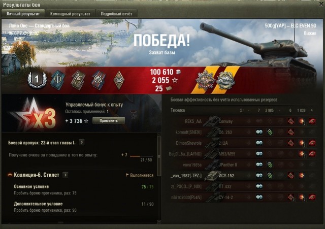 Wargaming 60