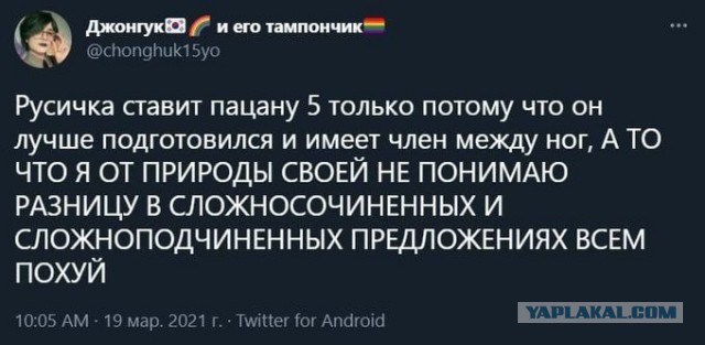 Так себе картинки 13.04.21