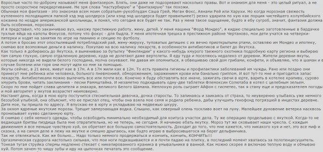 Черный юмор за 300