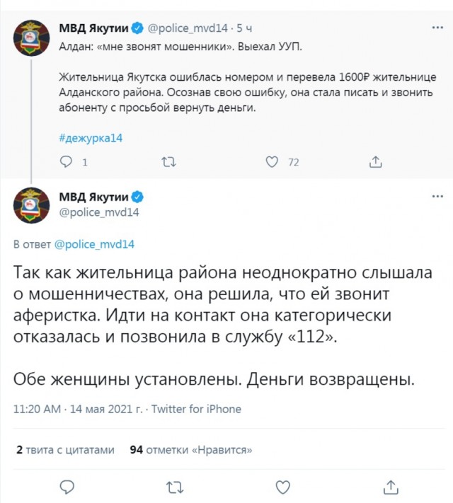 Так себе картинки 27.05.21