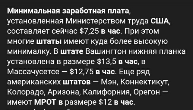 Почему денег всегда не хватает? Статья - ответ!