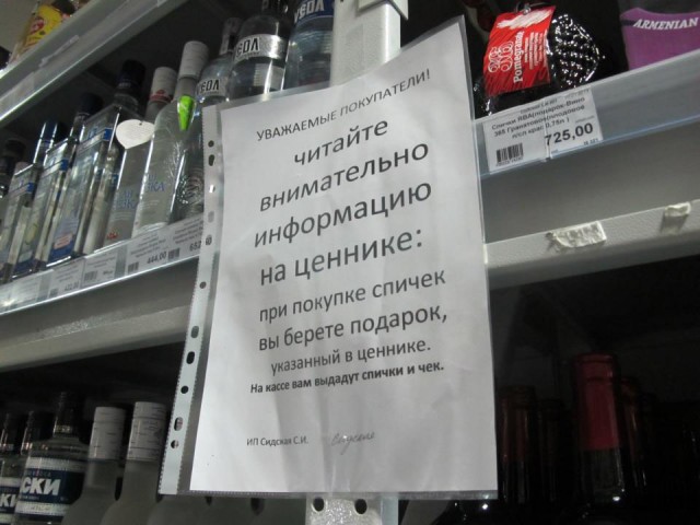 В Японии власти запрещают продажу алкоголя в кафе и ресторанах, но... выход есть!