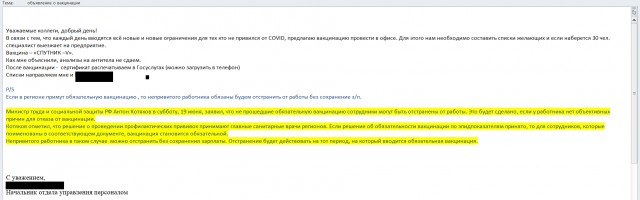 Эгоизм vs спасение жизней