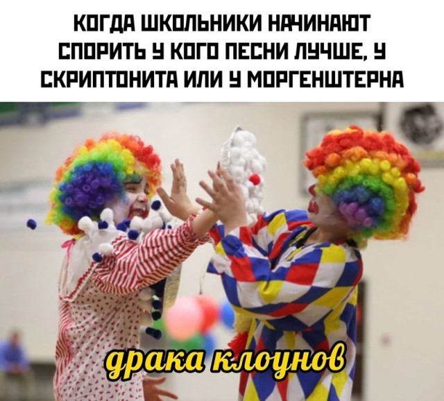 Весёлый полтишок 5.07