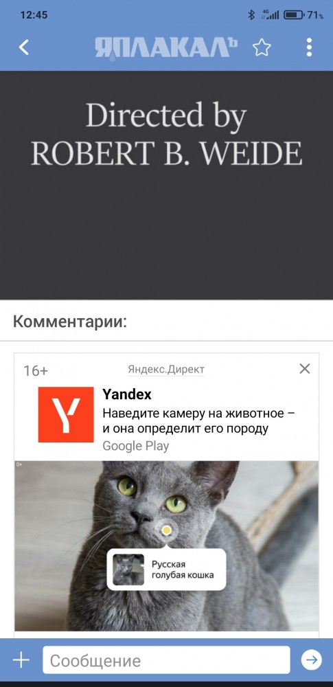 Возраст, беспощадная ты с*ка...