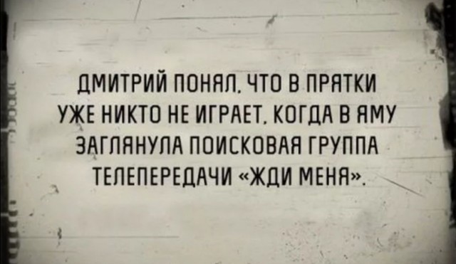 Бабы козлы
