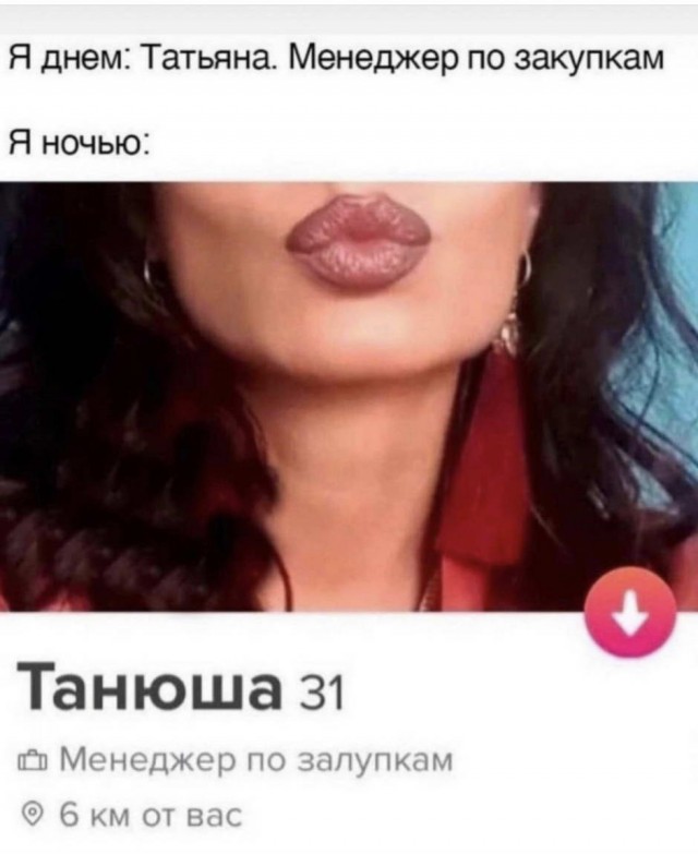 Пятница. И немного слегка пошлых картинок с надписями и без 16+ (06.08))
