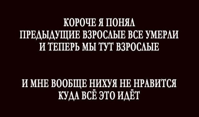 Картинки и мемы для настроения 19.08.2021