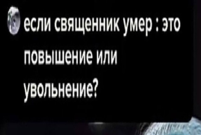 Аморальная деградация