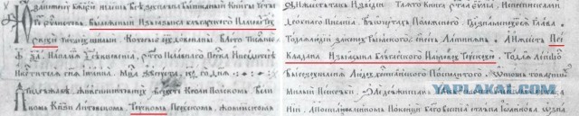 На Украине неизвестные вывешивают баннеры с фразой "Да, мы один народ".