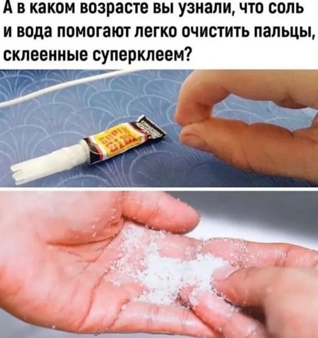 Так себе картинки 30.10.21