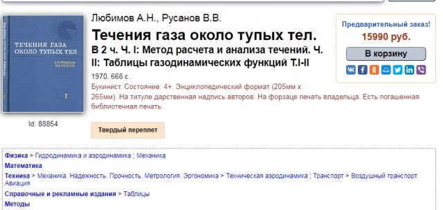 В Киеве заявили об отсутствии "даже намека" на переговоры о транзите газа