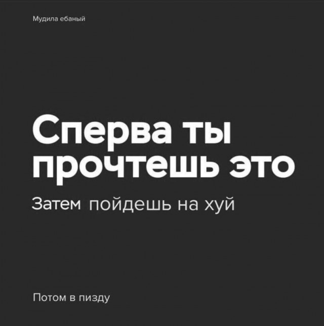 Картинки на*уй не нужны, картинки на*уй не важны