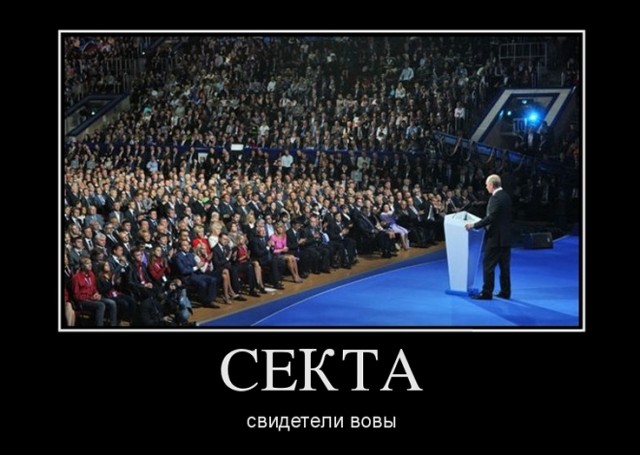 Большая пресс-конференция Владимира Путина — 2021