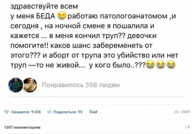 "Светлого" сочельника вам, дорогие деграданты