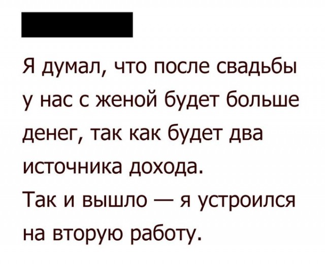 Господа, вы двери!