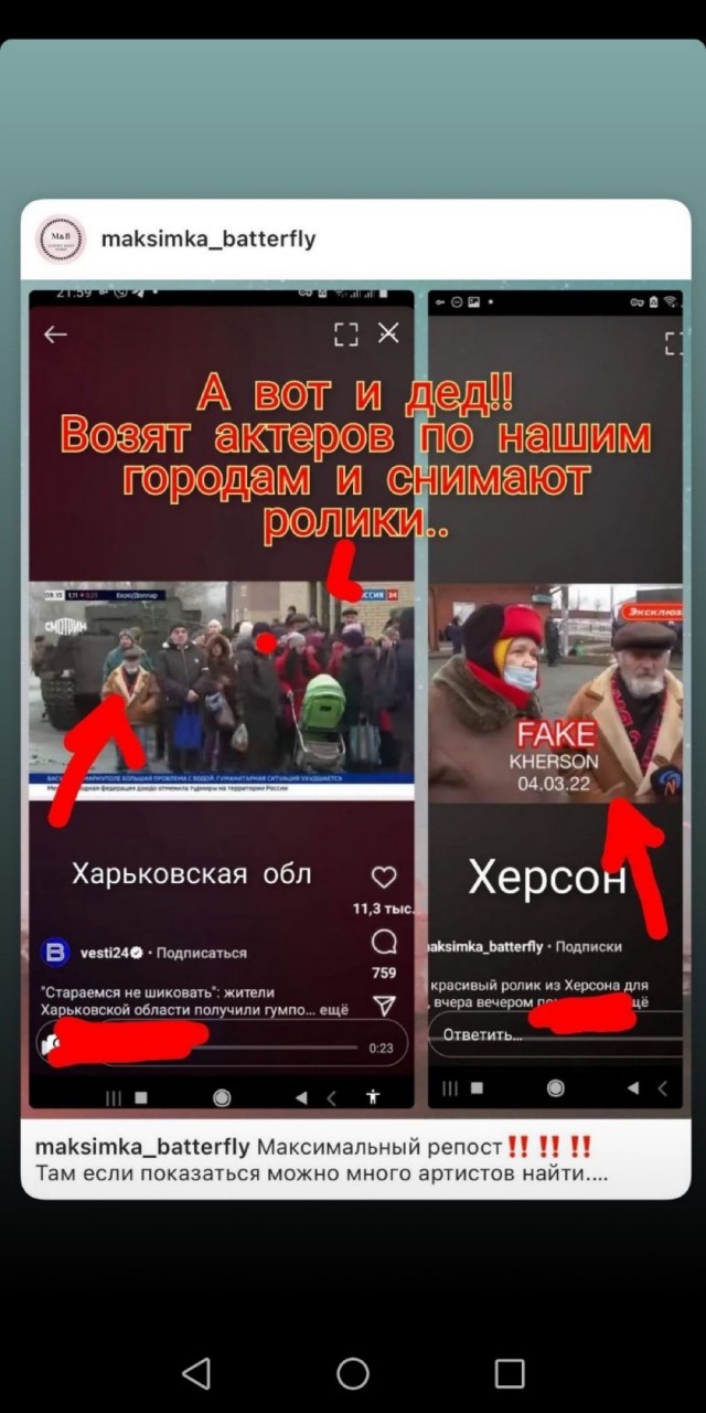 Как украинские граждане относятся к гуманитарной помощи