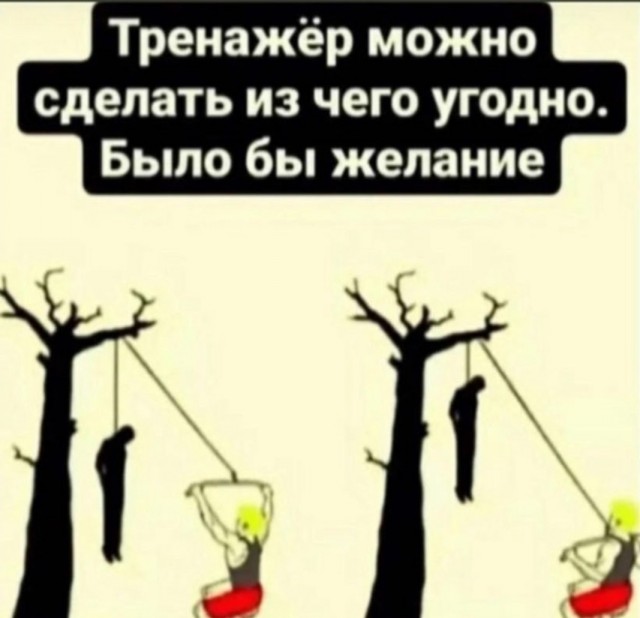 Чернота на среду, дорогие деграданты (облегченная версия)