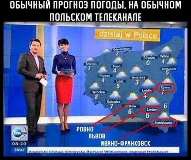 Радушие Западной Украины во всей красе!