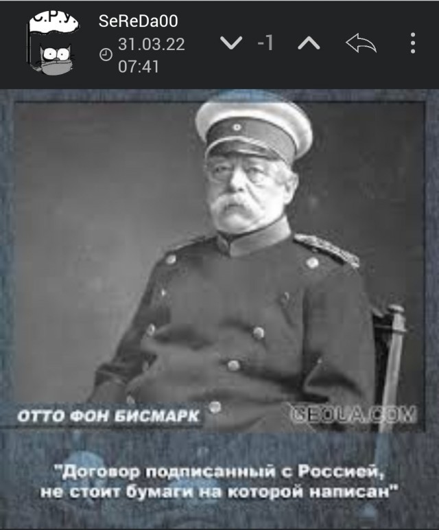 Что будет, если Украина подпишет какой-либо договор с Россией