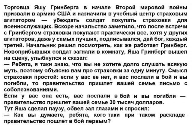 Картинки с надписями и всякие жизненные фразы