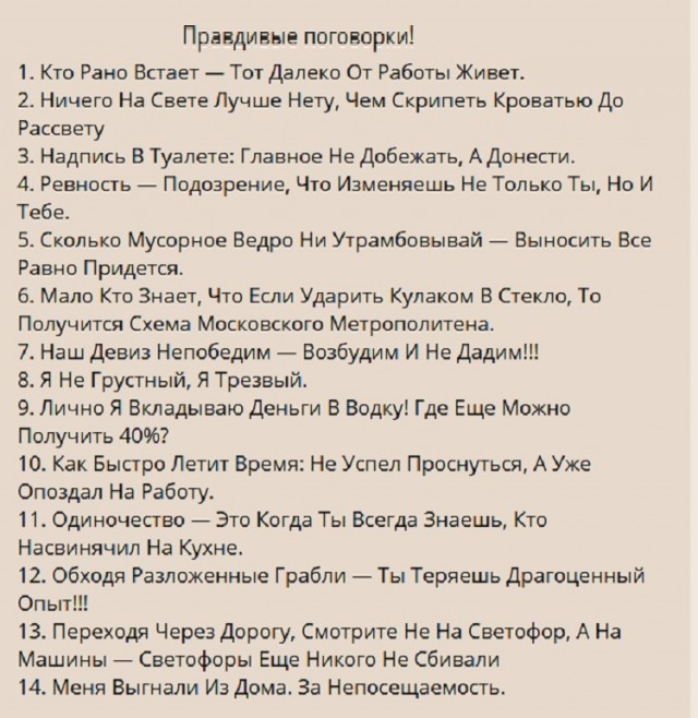 Картинки с надписями и всякие жизненные фразы