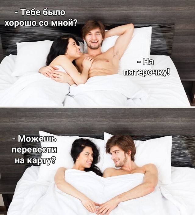 Пятница. И немного слегка пошлых картинок с надписями и без 16+ (03.06)