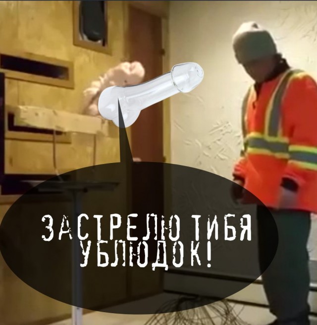 Ты мне новый дом должен!
