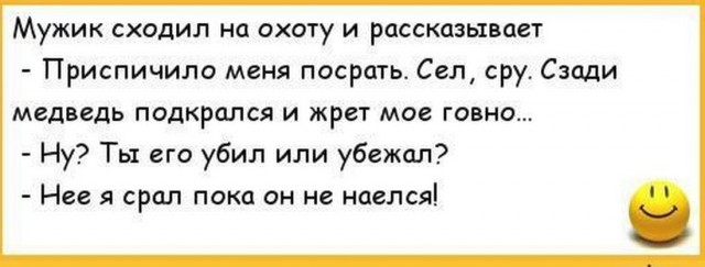 Батя.