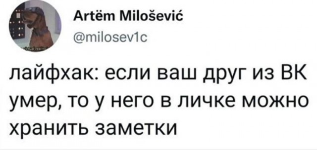 Средненедельная деградация