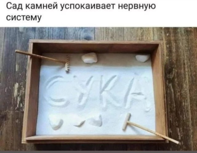 Картинки и надписи всякие на злобу дня и на доброту (26.07)