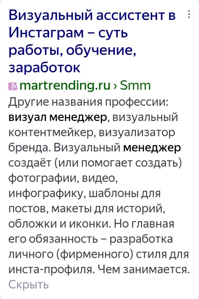 Мода на брутальных лесорубов без топора