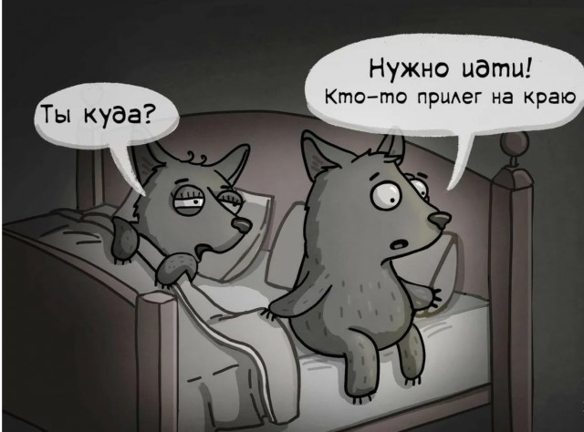Безумные картинки