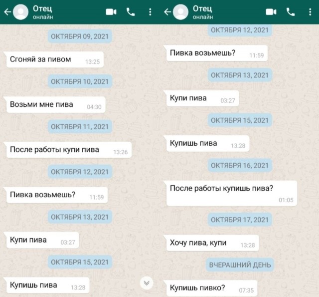 Забавные СМС-переписки. Юмора пост