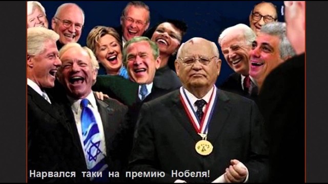 Сегодня в последний путь провожают Михаила Горбачева