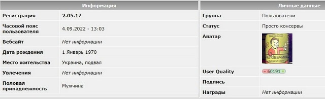 Подробности