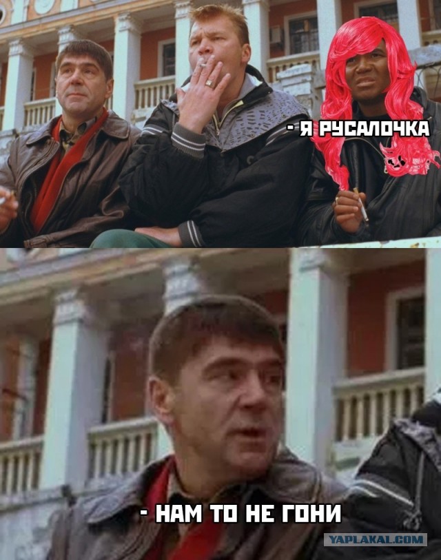 До и после