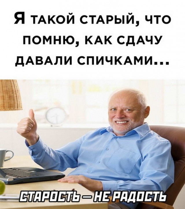 Немного картинок для настроения - 123