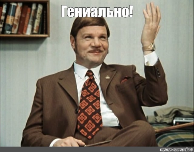 Что такое хорошо
