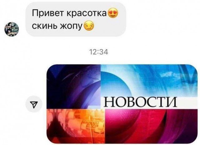 Немного мемчиков. Для взрослых. Часть 21