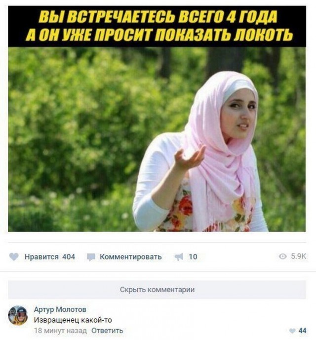 Поржать немного с утра!