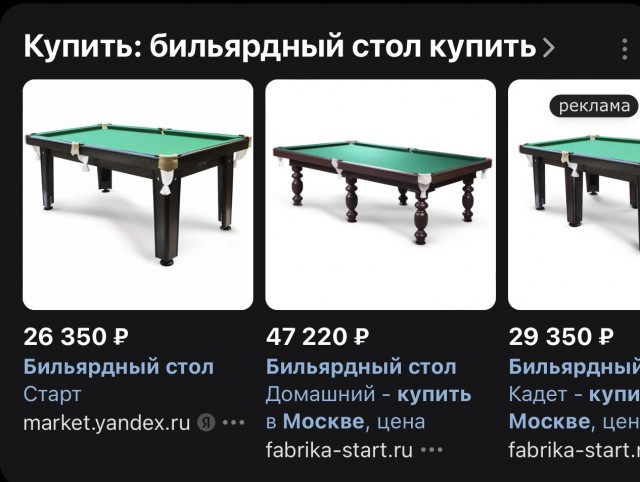 Хороший руководитель