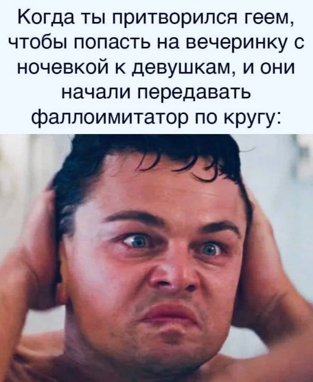 Пятница. И немного слегка пошлых картинок с надписями и без 16+ (02.12)