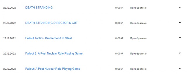В Epic Games Store сейчас бесплатно раздают игру Death Stranding Director's Cut