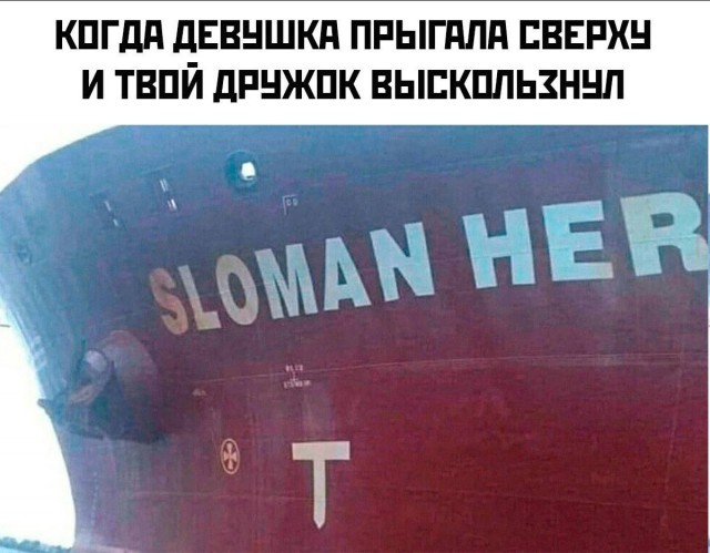 Немного мемчиков. Для взрослых. Часть 27