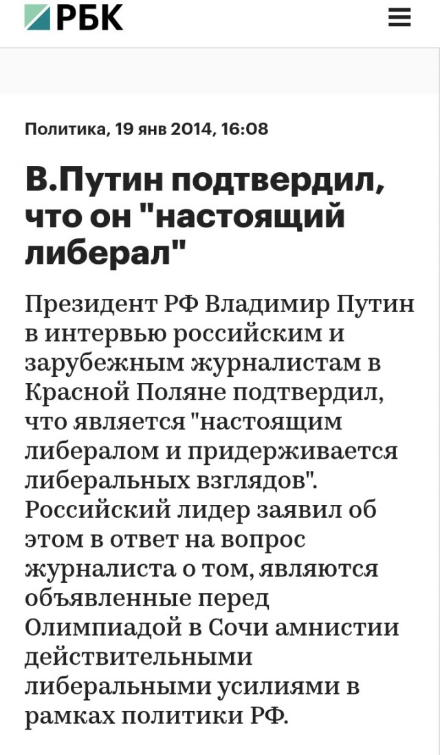 Извините, а можно отказаться?
