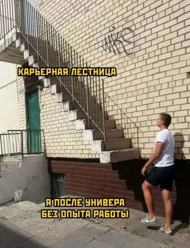 Картинки и мемы, всем хороших выходных